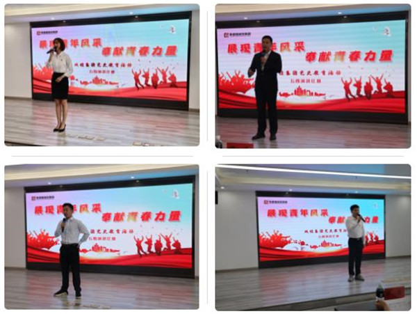 城投集團舉辦“展現(xiàn)青年風(fēng)采,奉獻青春力量”主題演講比賽