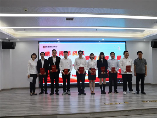 城投集團舉辦“展現(xiàn)青年風(fēng)采,奉獻青春力量”主題演講比賽